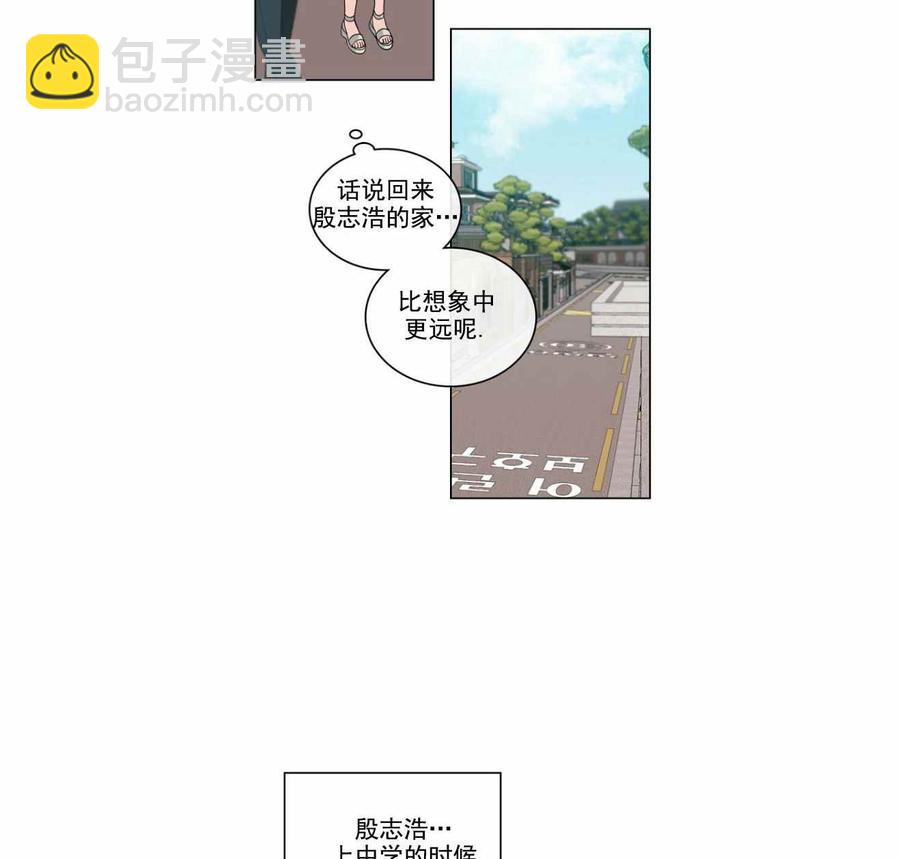 《元素法则》第111话 第47页