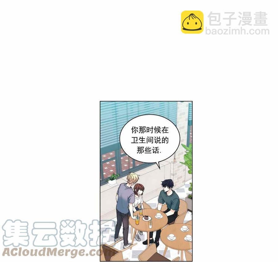 《元素法则》第111话 第4页