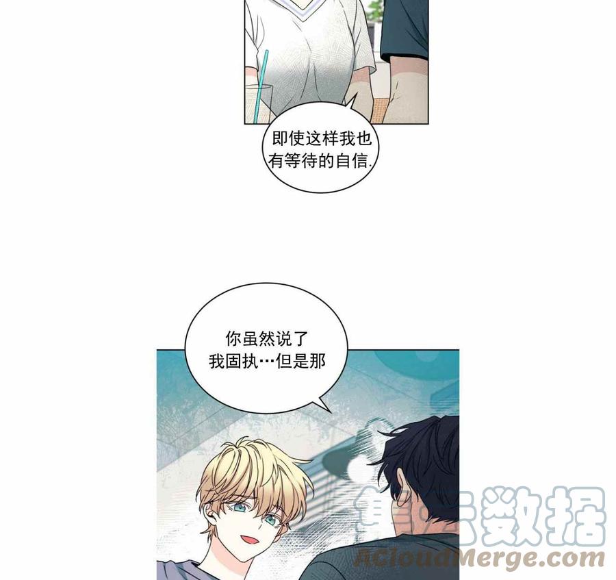 《元素法则》第111话 第7页