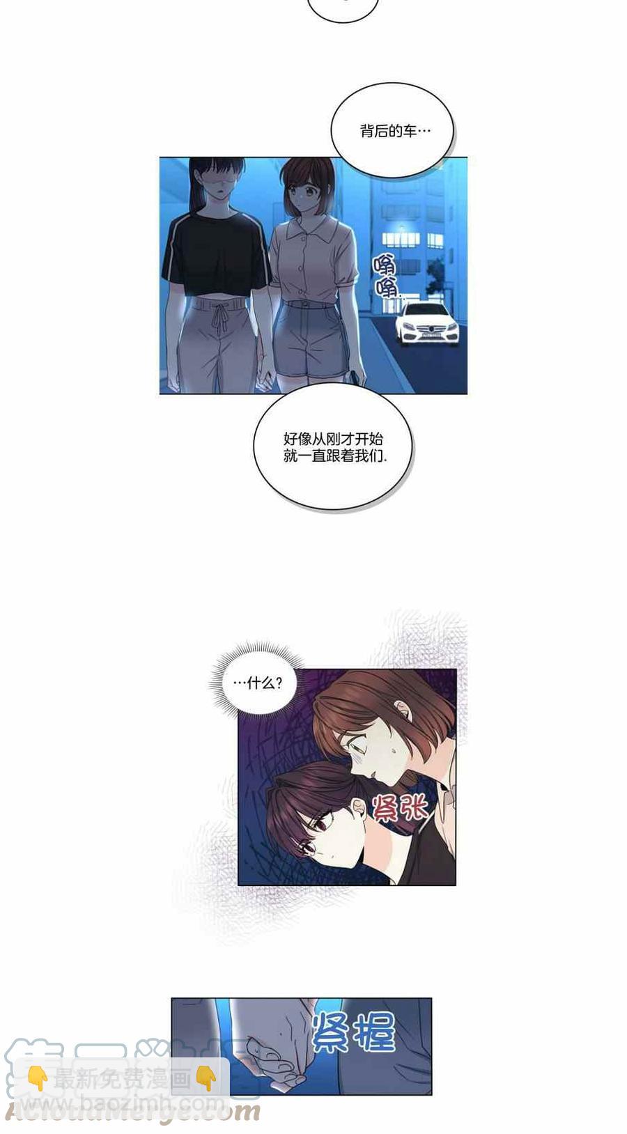 《元素法则》第113话 第19页