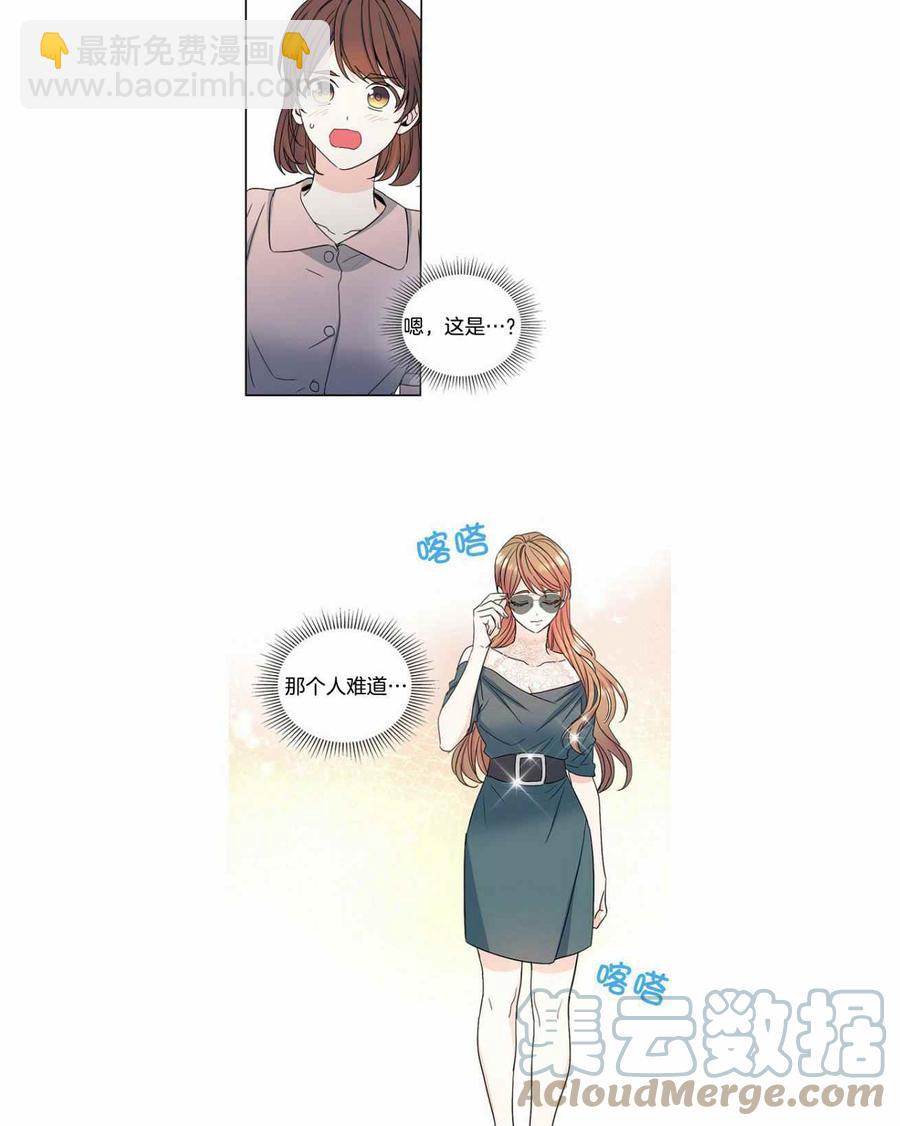 《元素法则》第113话 第25页