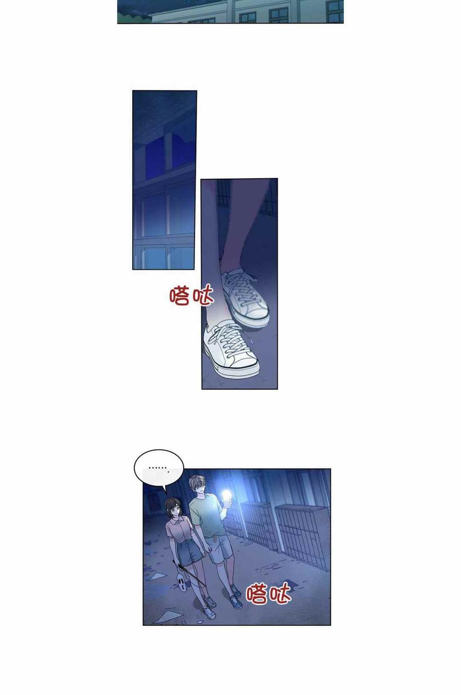 《元素法则》第114话 第22页