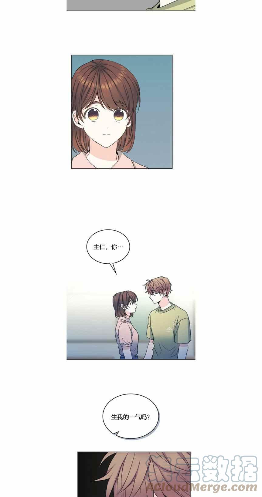 《元素法则》第116话 第9页