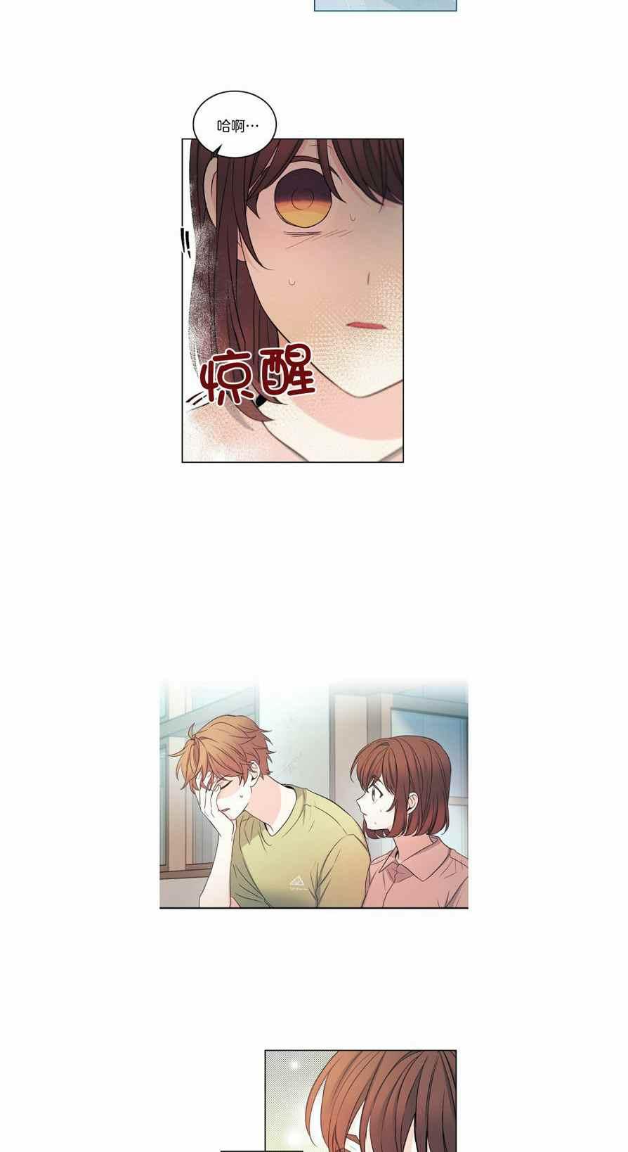 《元素法则》第115话 第22页