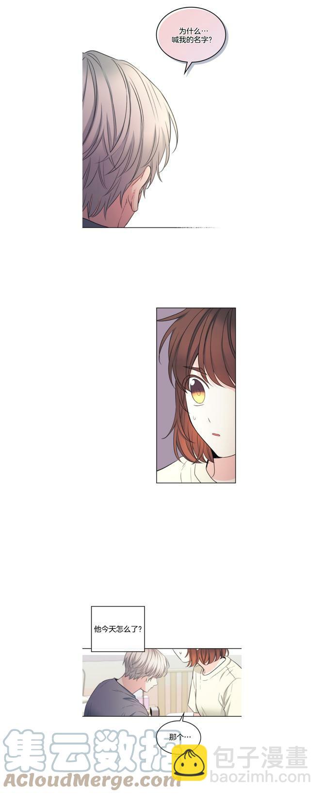 《元素法则》第121话 第19页