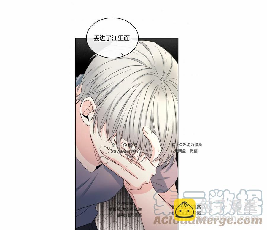 《元素法则》第121话 第21页