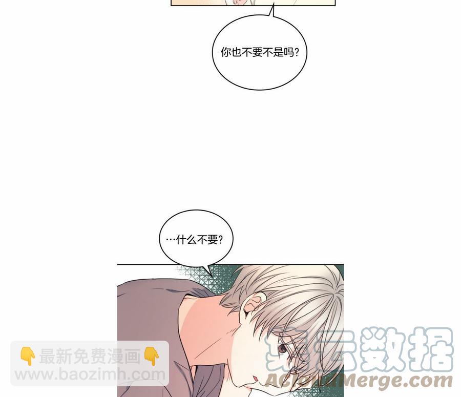 《元素法则》第121话 第25页
