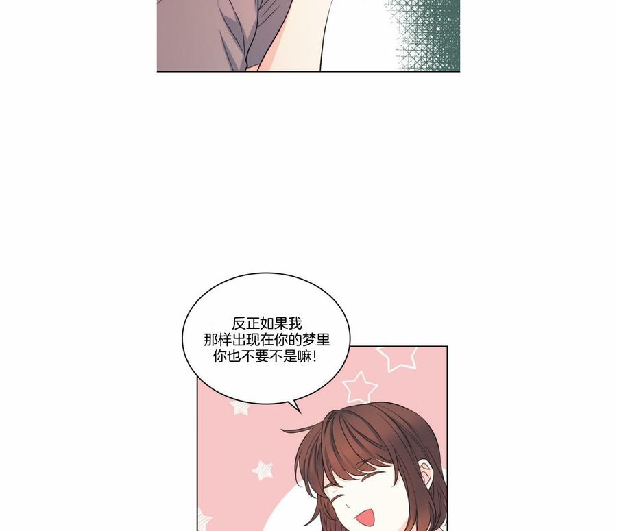 《元素法则》第121话 第26页
