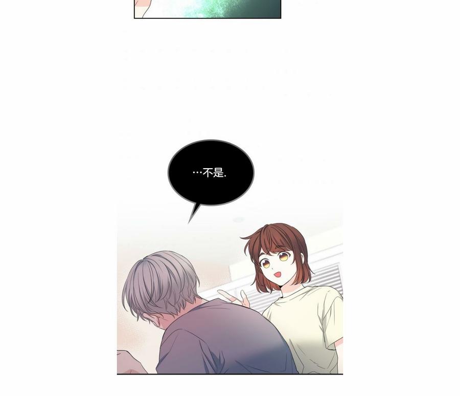 《元素法则》第121话 第28页
