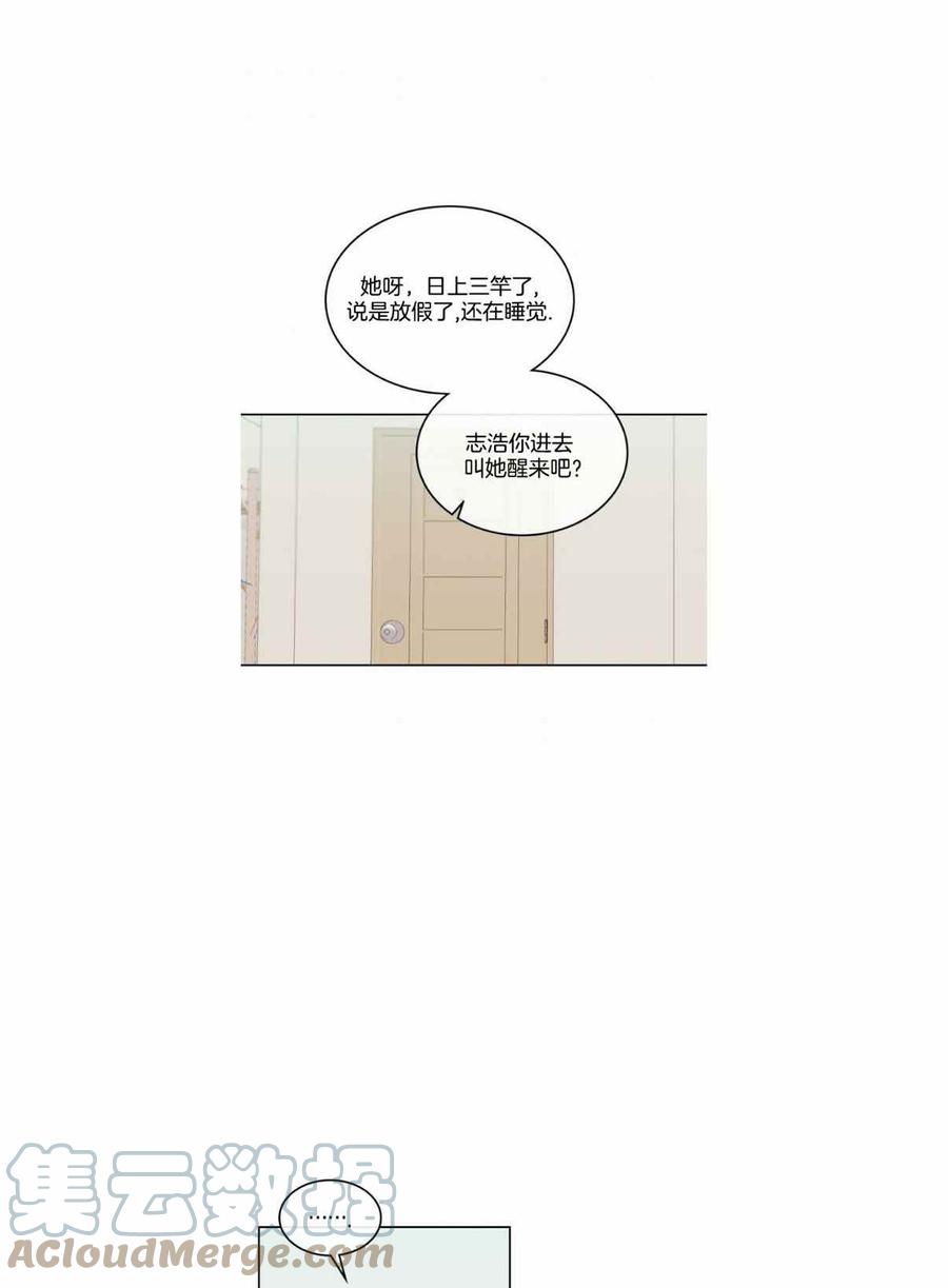 《元素法则》第120话 第27页