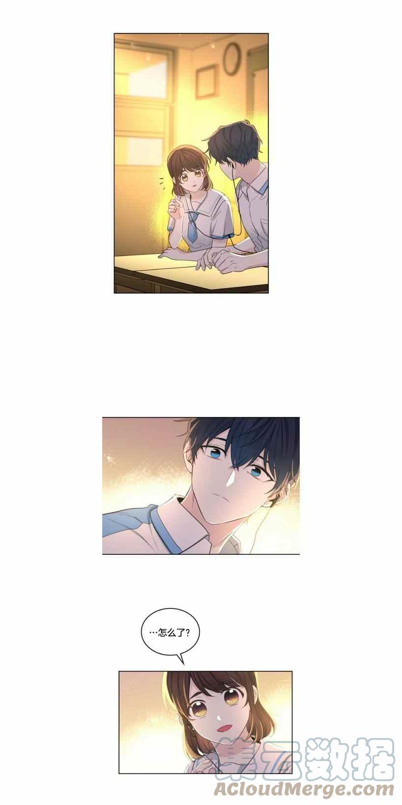 《元素法则》第119话 第15页