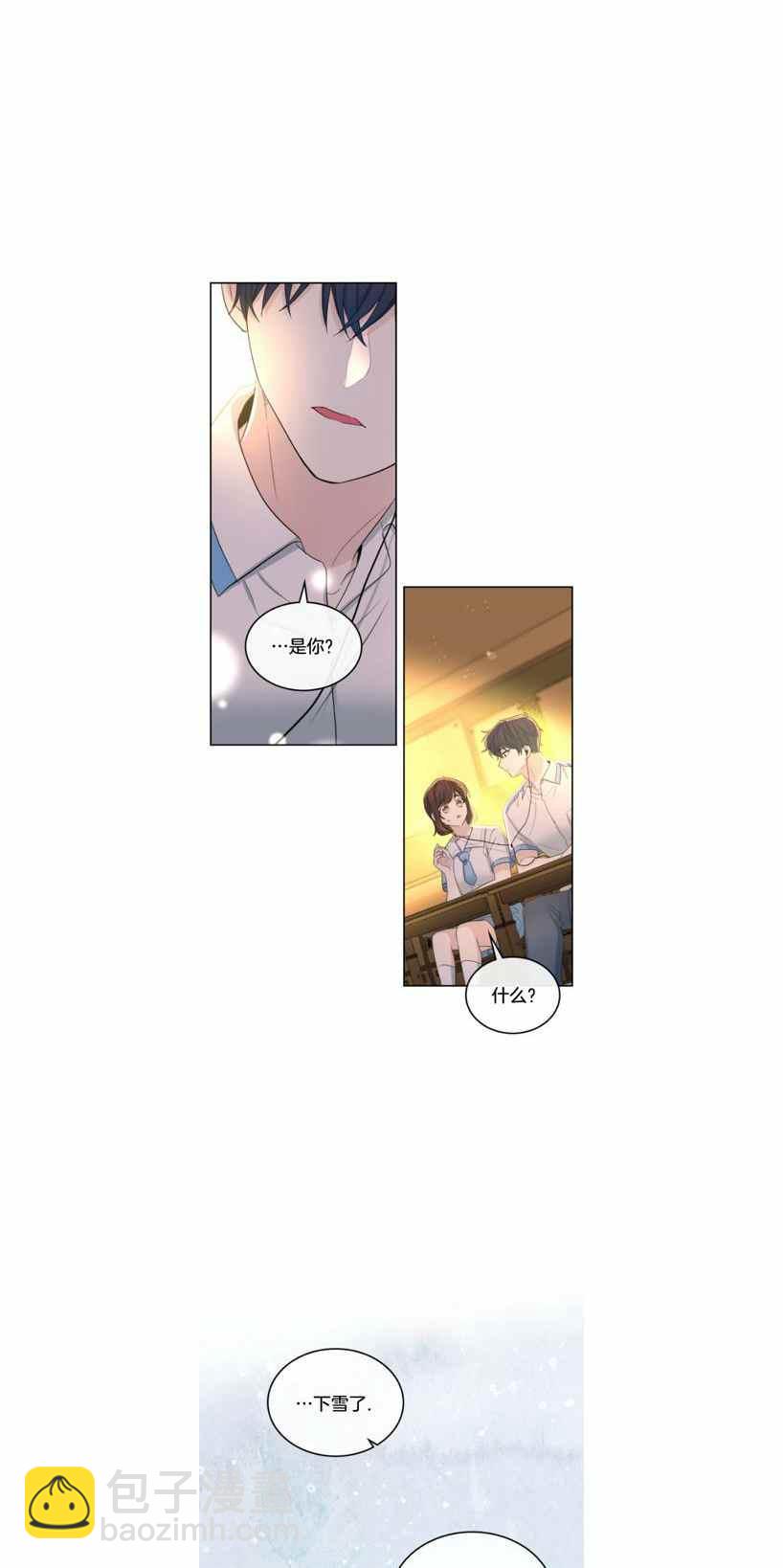 《元素法则》第119话 第16页