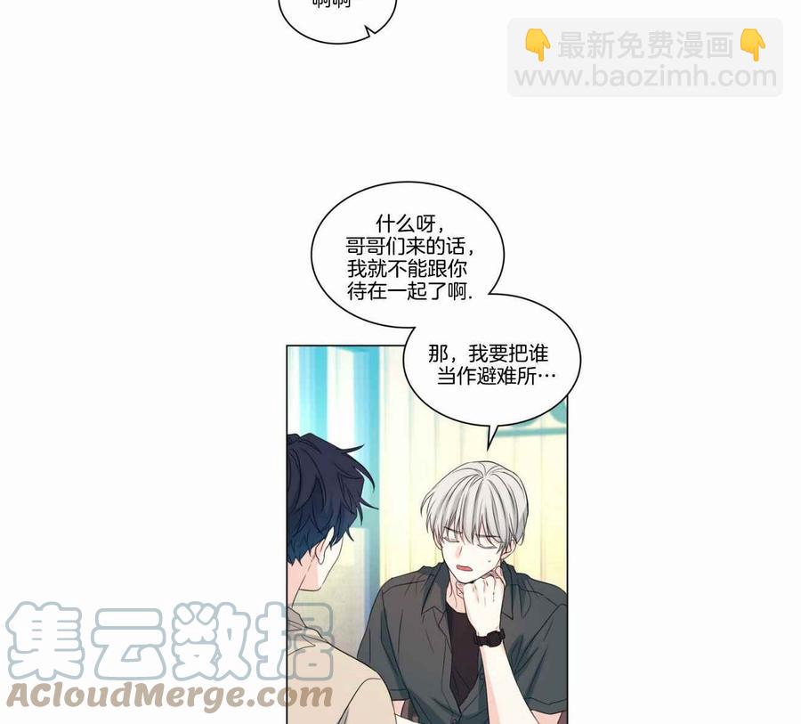 《元素法则》第126话 第33页