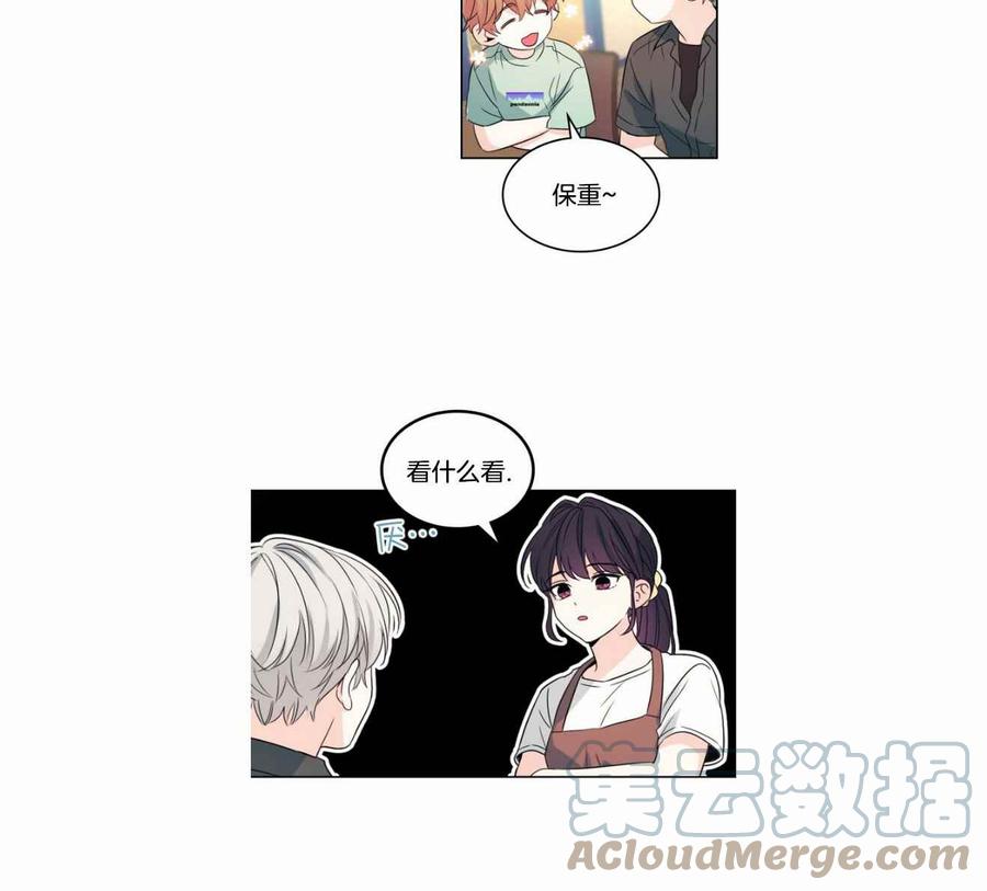 《元素法则》第126话 第35页