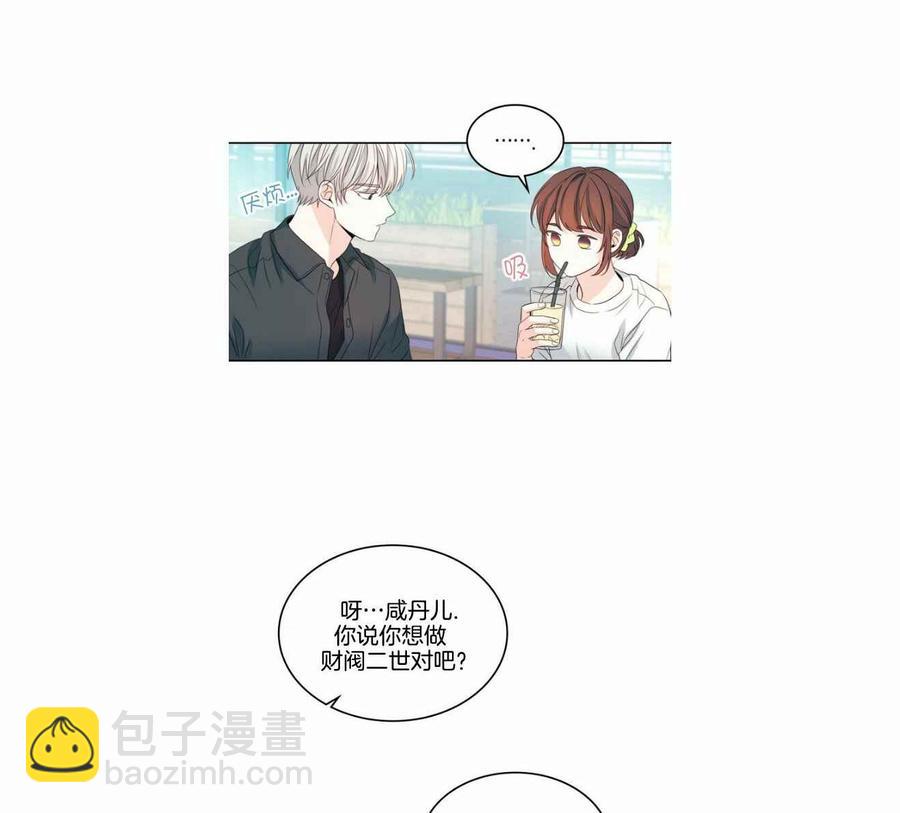 《元素法则》第126话 第36页
