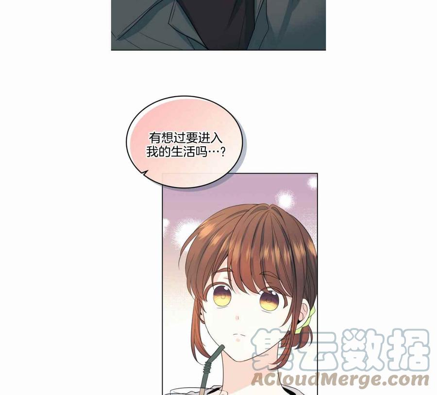 《元素法则》第126话 第39页
