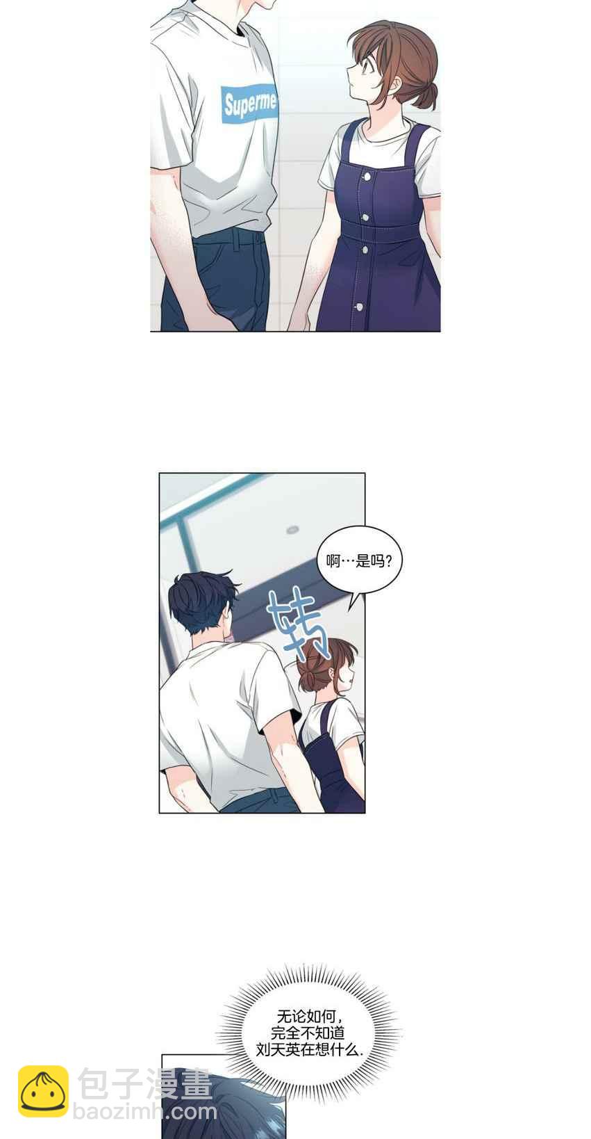《元素法则》第126话 第4页