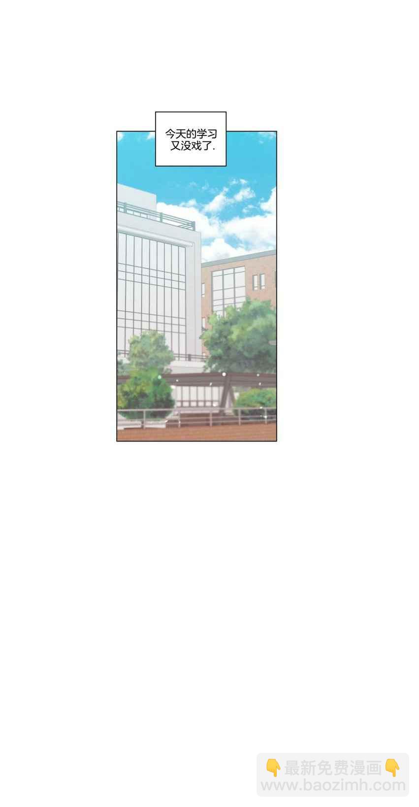 《元素法则》第126话 第6页