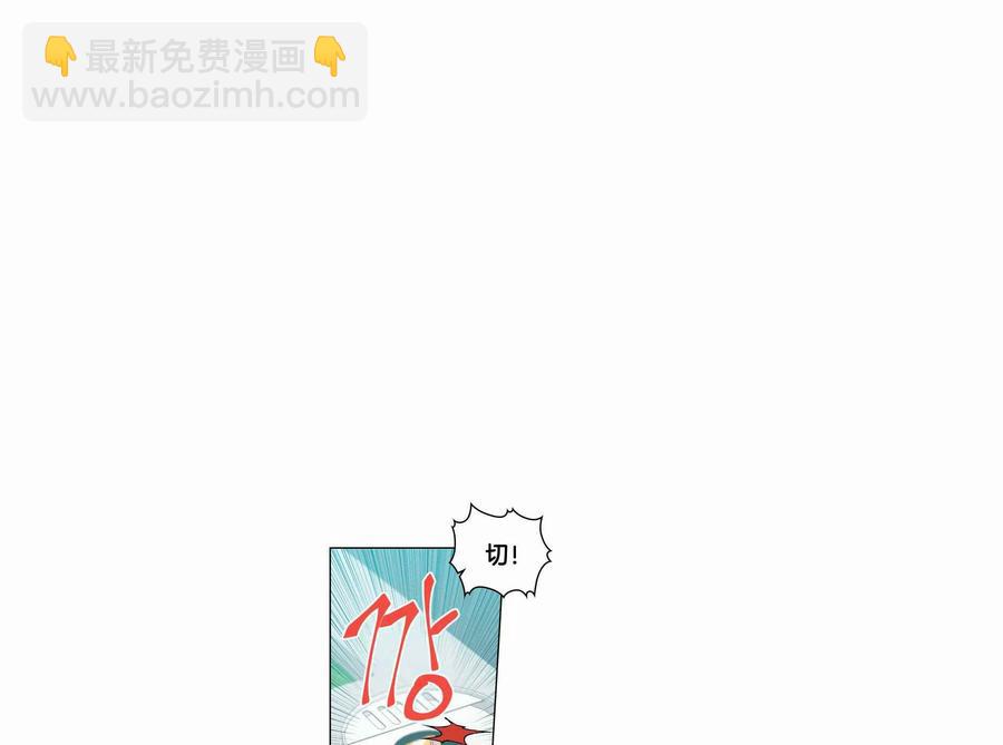 《元素法则》第124话 第34页
