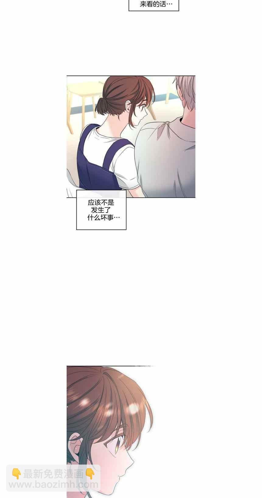 《元素法则》第123话 第26页