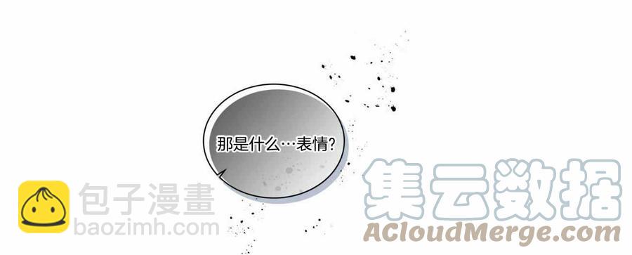 《元素法则》第123话 第31页