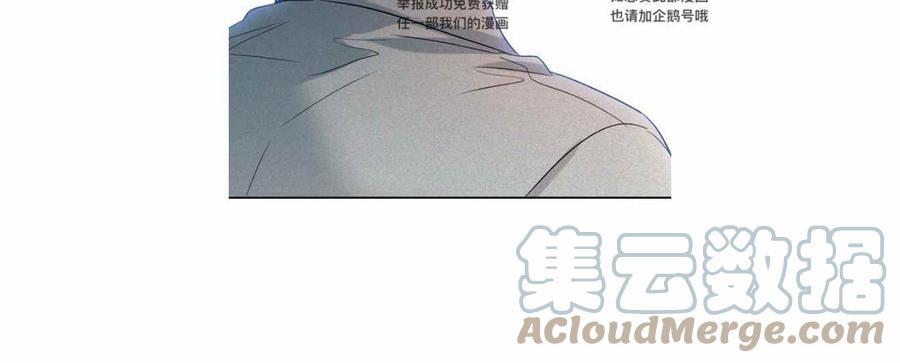 《元素法则》第123话 第33页