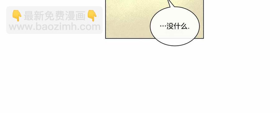 《元素法则》第123话 第38页