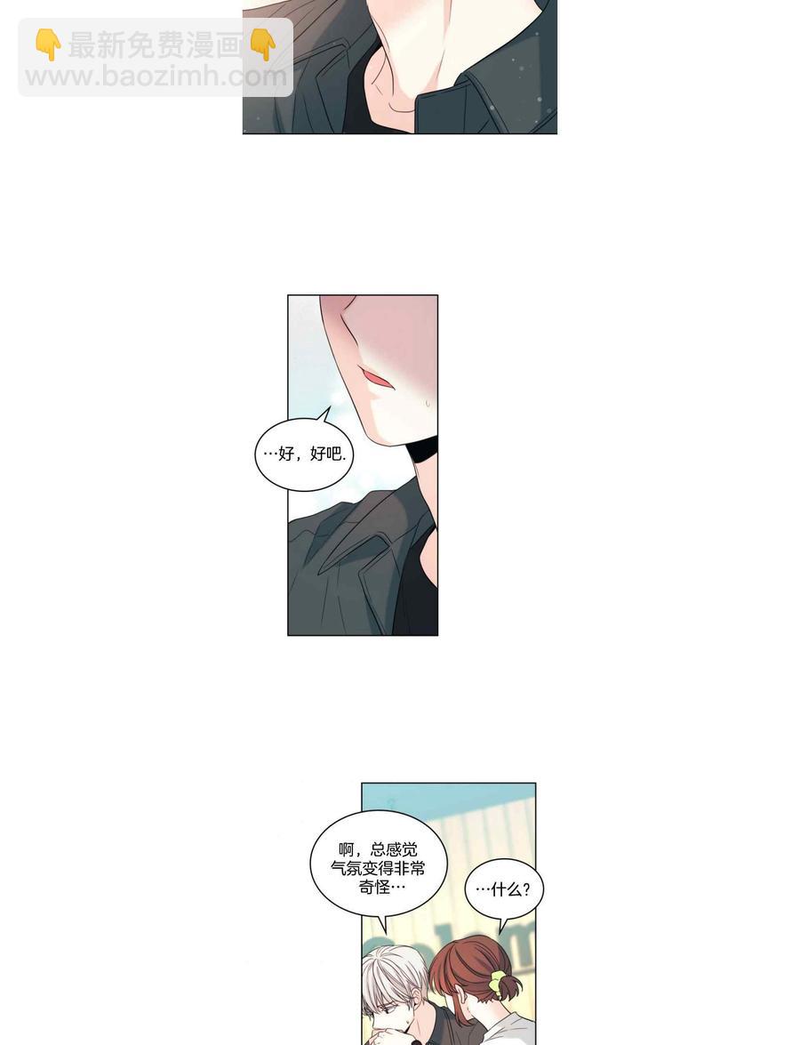 《元素法则》第127话 第12页