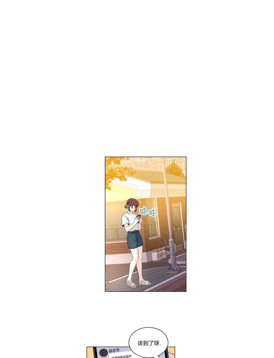 《元素法则》第127话 第14页