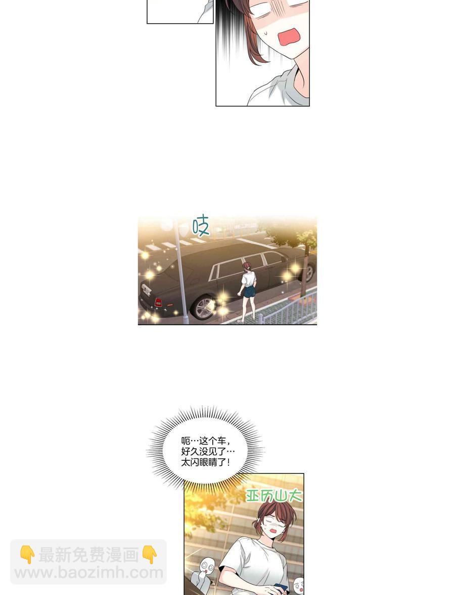 《元素法则》第127话 第18页
