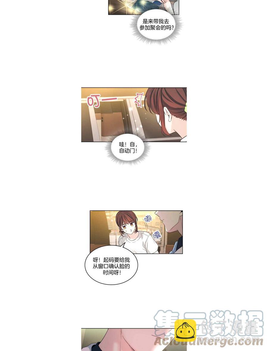 《元素法则》第127话 第19页