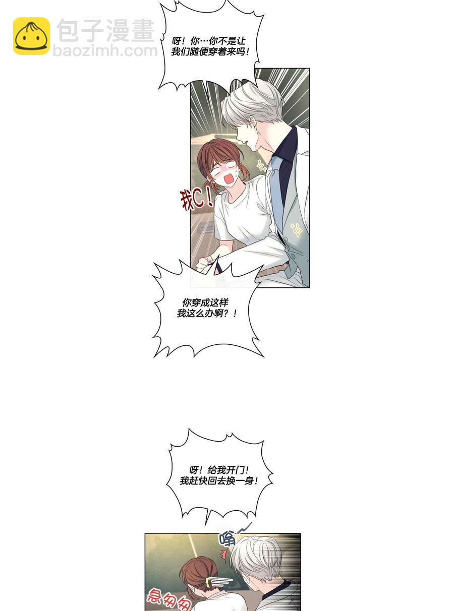 《元素法则》第127话 第22页