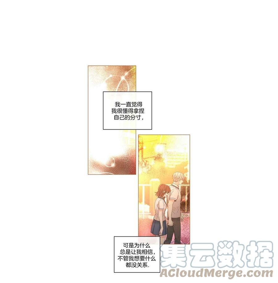 《元素法则》第127话 第35页