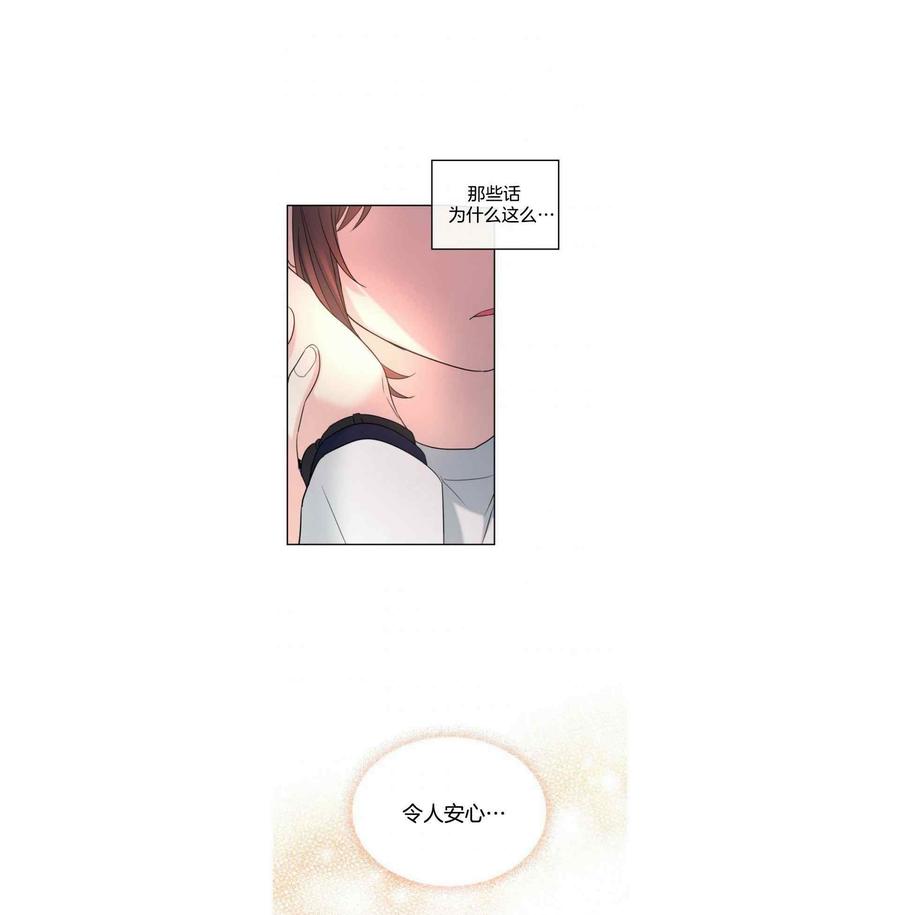 《元素法则》第127话 第36页
