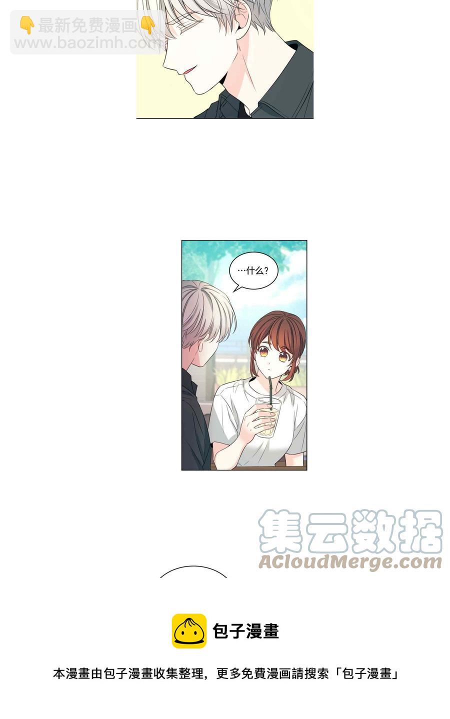 《元素法则》第127话 第5页