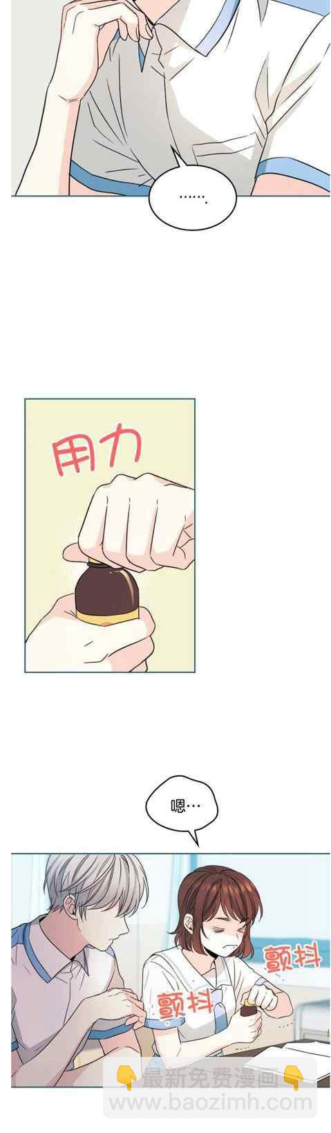 《元素法则》第131话 第10页