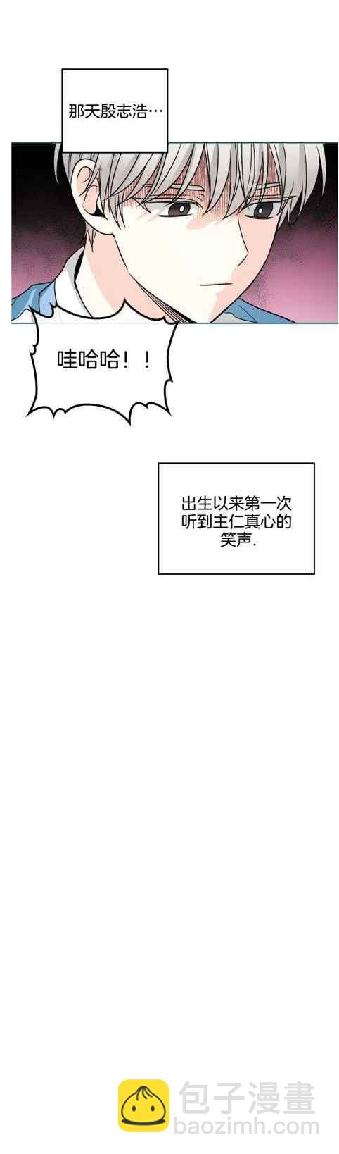 《元素法则》第131话 第18页