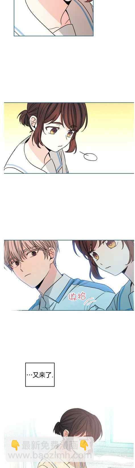 《元素法则》第131话 第28页