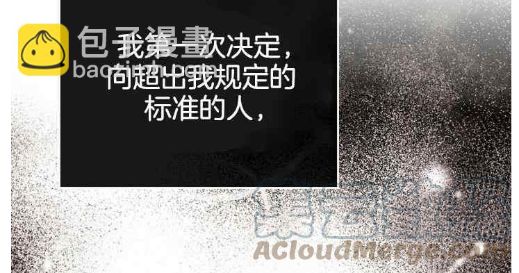 《元素法则》第131话 第35页