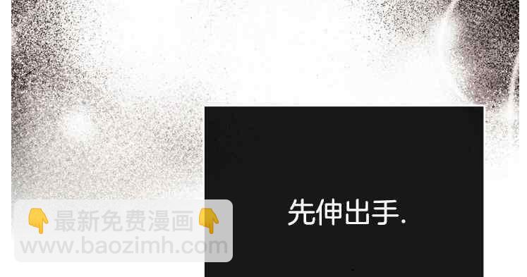 《元素法则》第131话 第36页