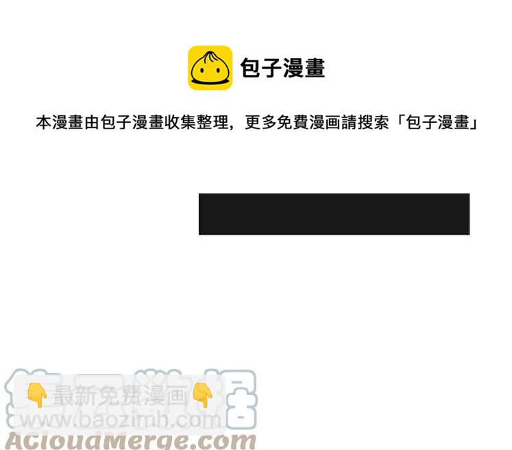 《元素法则》第131话 第37页