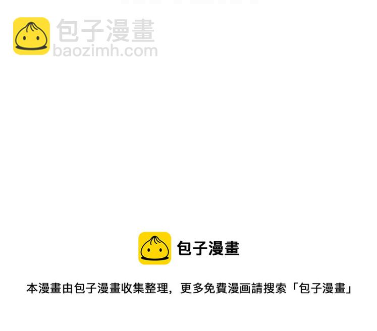 《元素法则》第131话 第40页