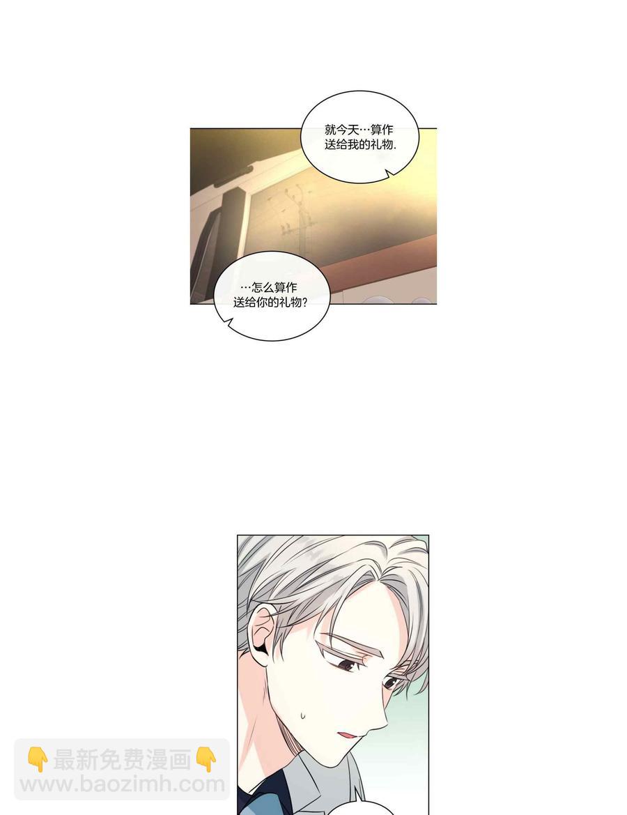 《元素法则》第128话 第14页