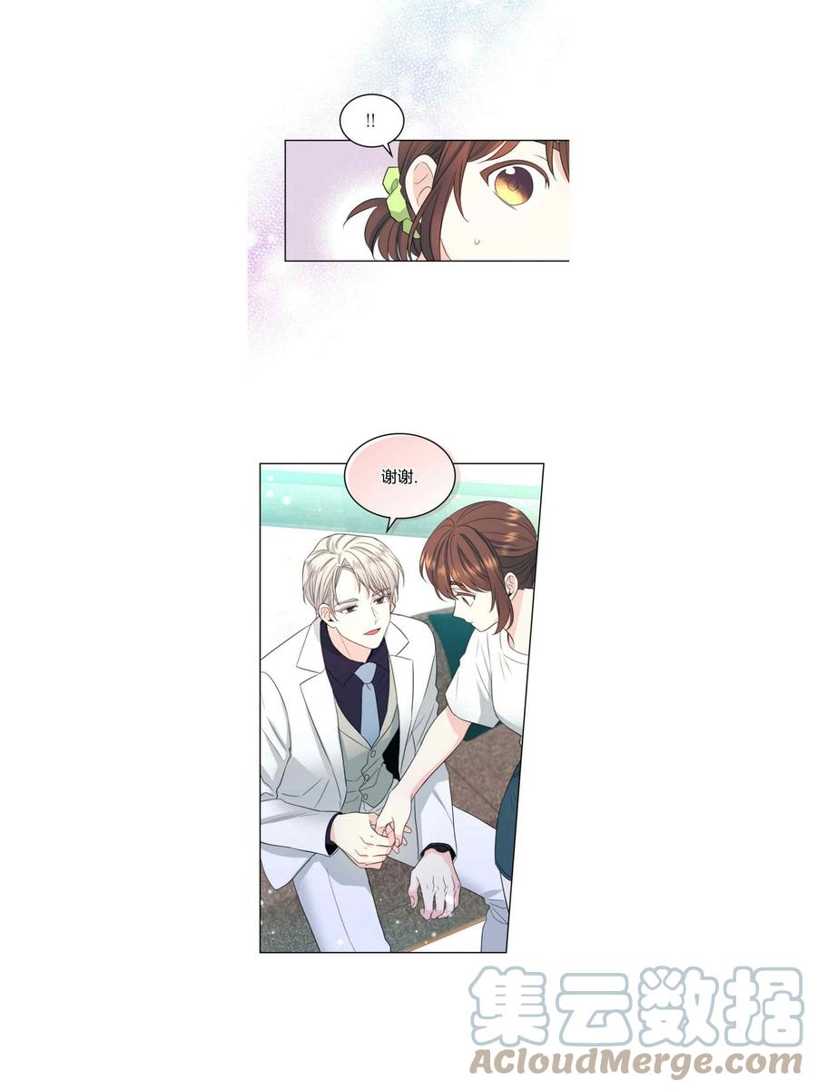 《元素法则》第129话123 第15页