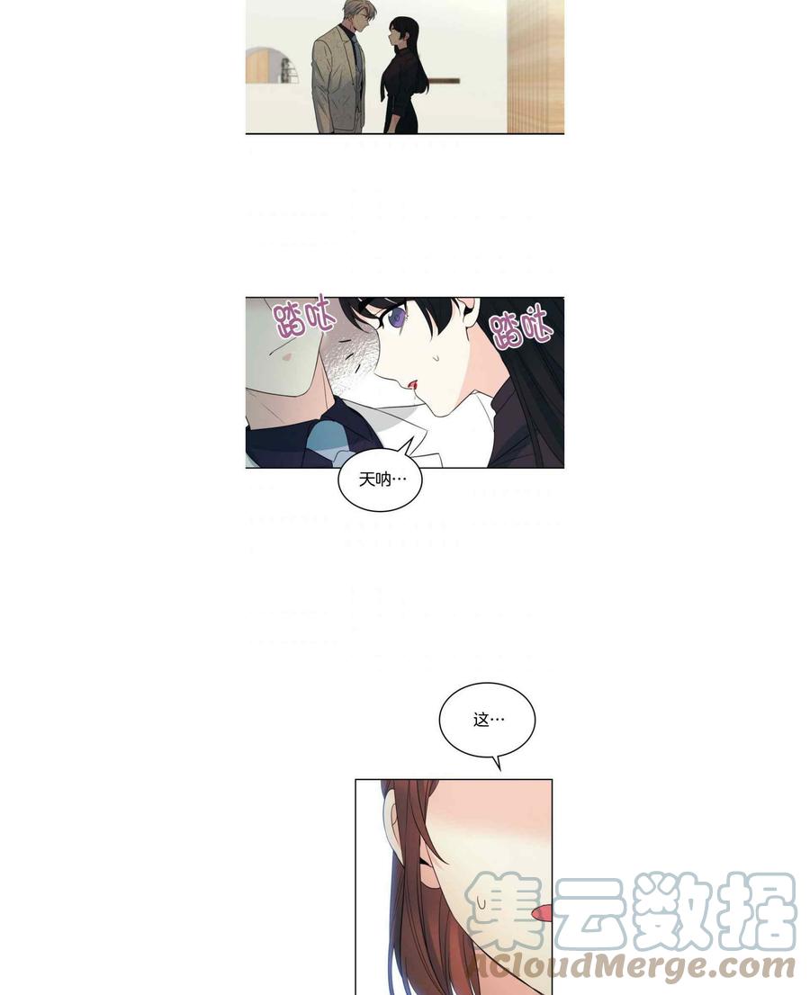 《元素法则》第129话123 第39页