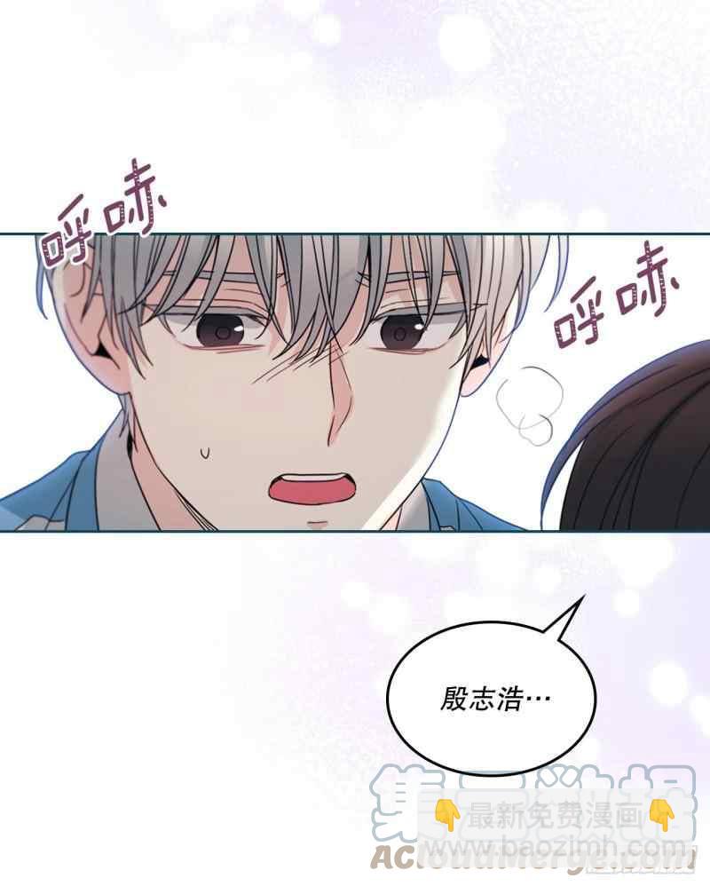 《元素法则》第132话 第10页