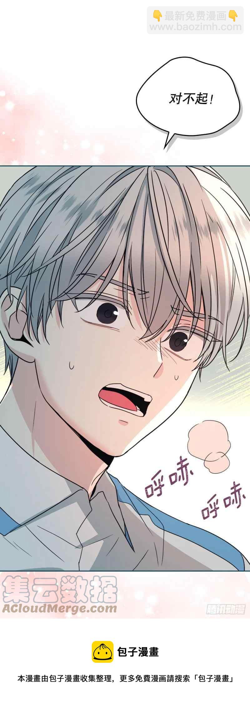 《元素法则》第132话 第13页