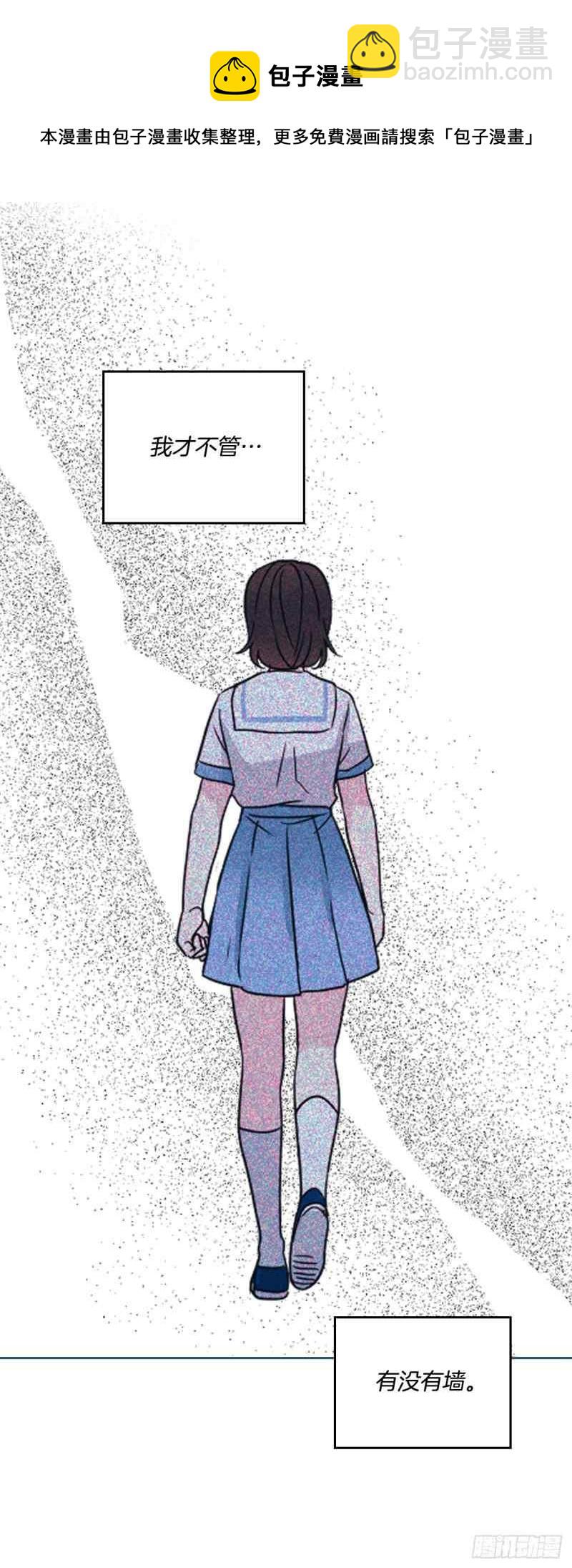 《元素法则》第132话 第17页
