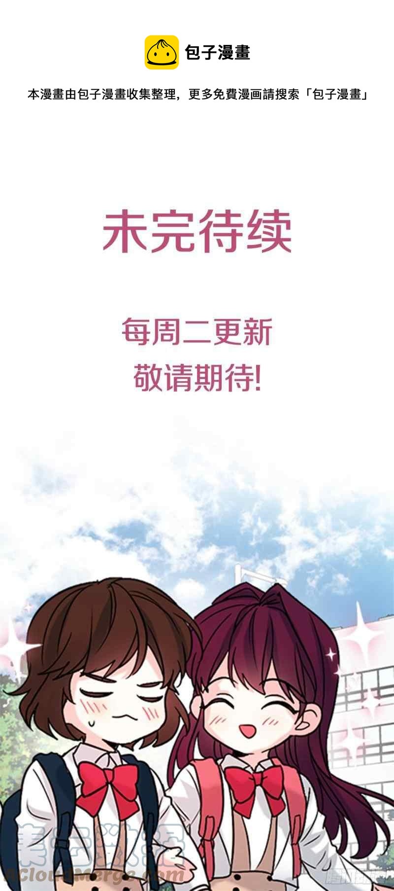 《元素法则》第132话 第1页
