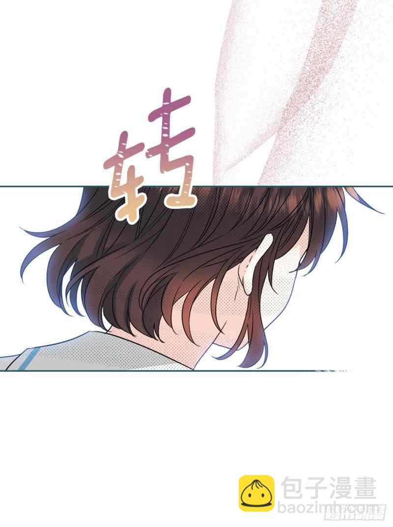 《元素法则》第132话 第20页